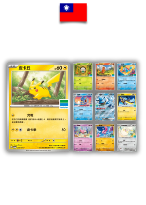 Booster Pokémon – Promo Family Mart Taiwan 2025 – Chinois Traditionnel - Quest Corner - Quest Corner