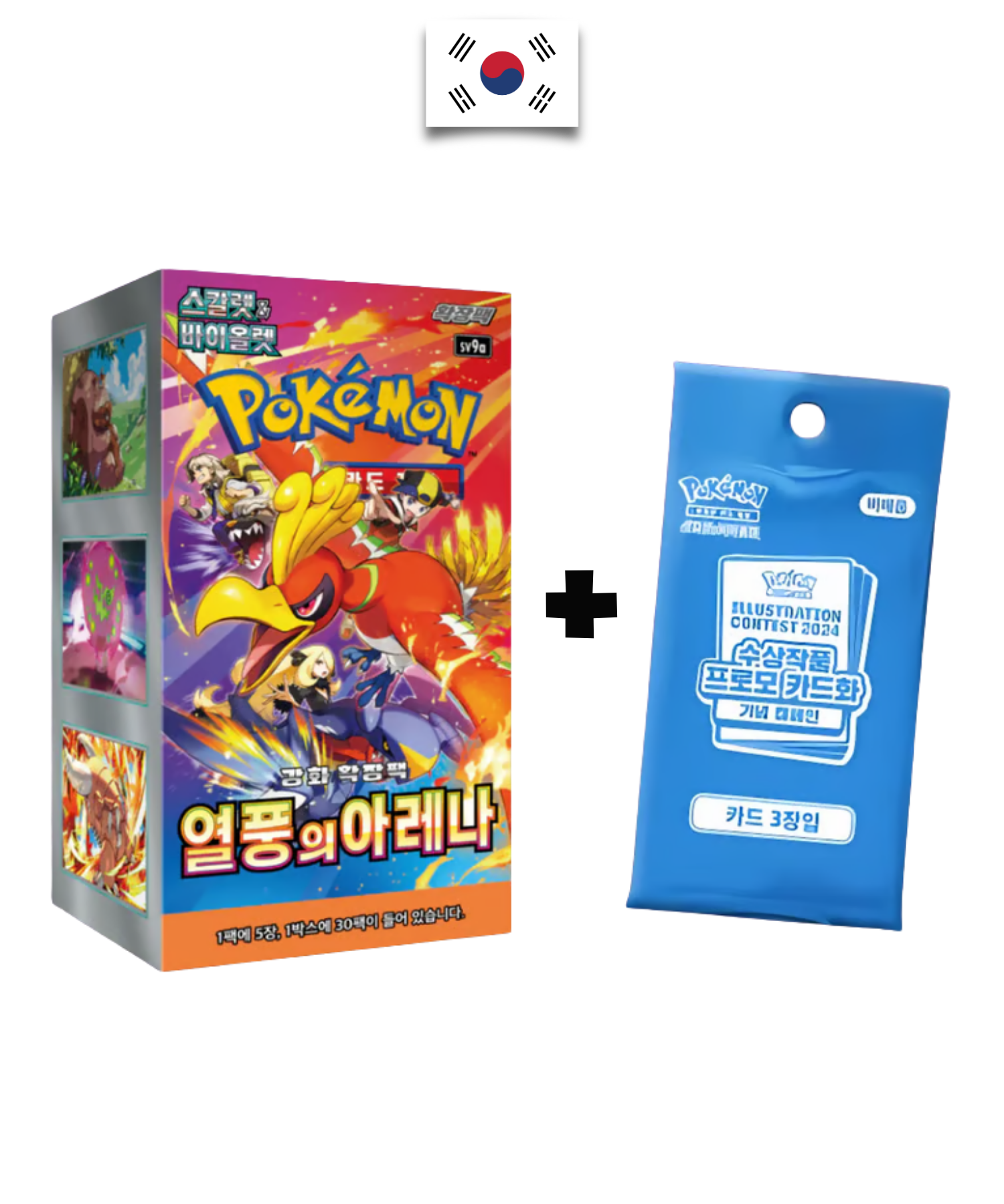 Display Pokémon – Heat Wave Arena + Promo Booster – SV9A – Korean