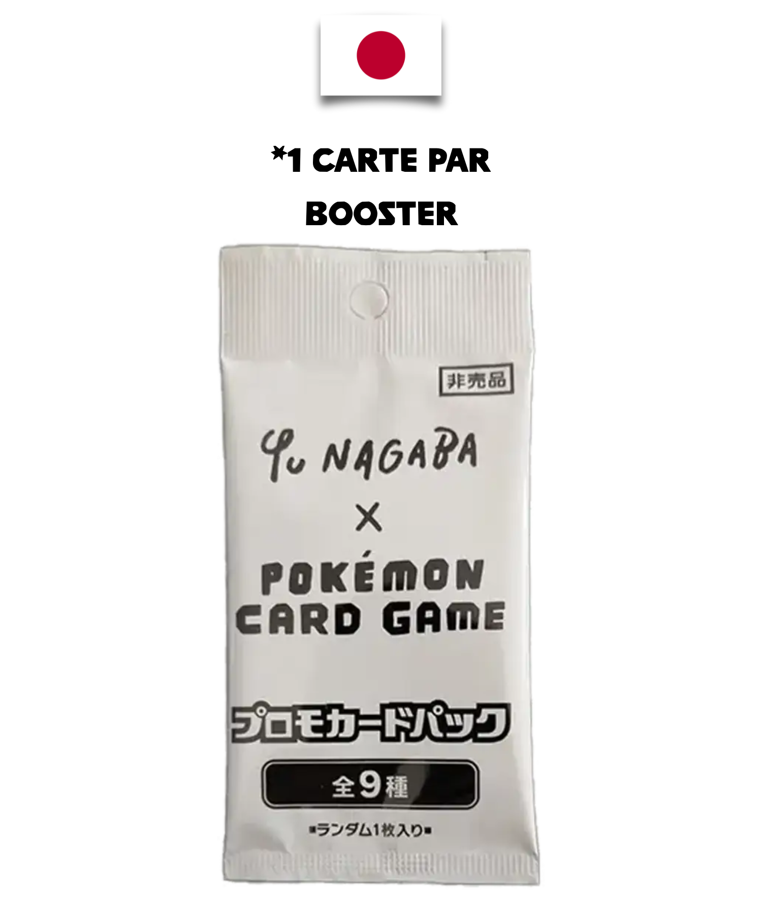 Pokémon Promo Booster – Eevolutions Yu Nagaba – Japanese