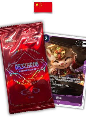 Booster League of Legends – Teemo Promo Arcane Nouvel An Chinois – Chinois Simplifié - Quest Corner - Quest Corner