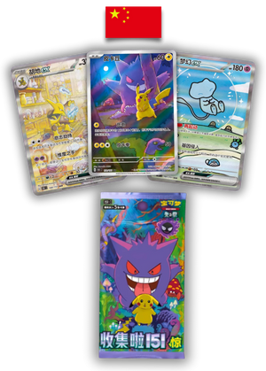 Display Pokémon – 151C Collect Vol.3 Surprise Slim Box – Chinois Simplifié - Quest Corner