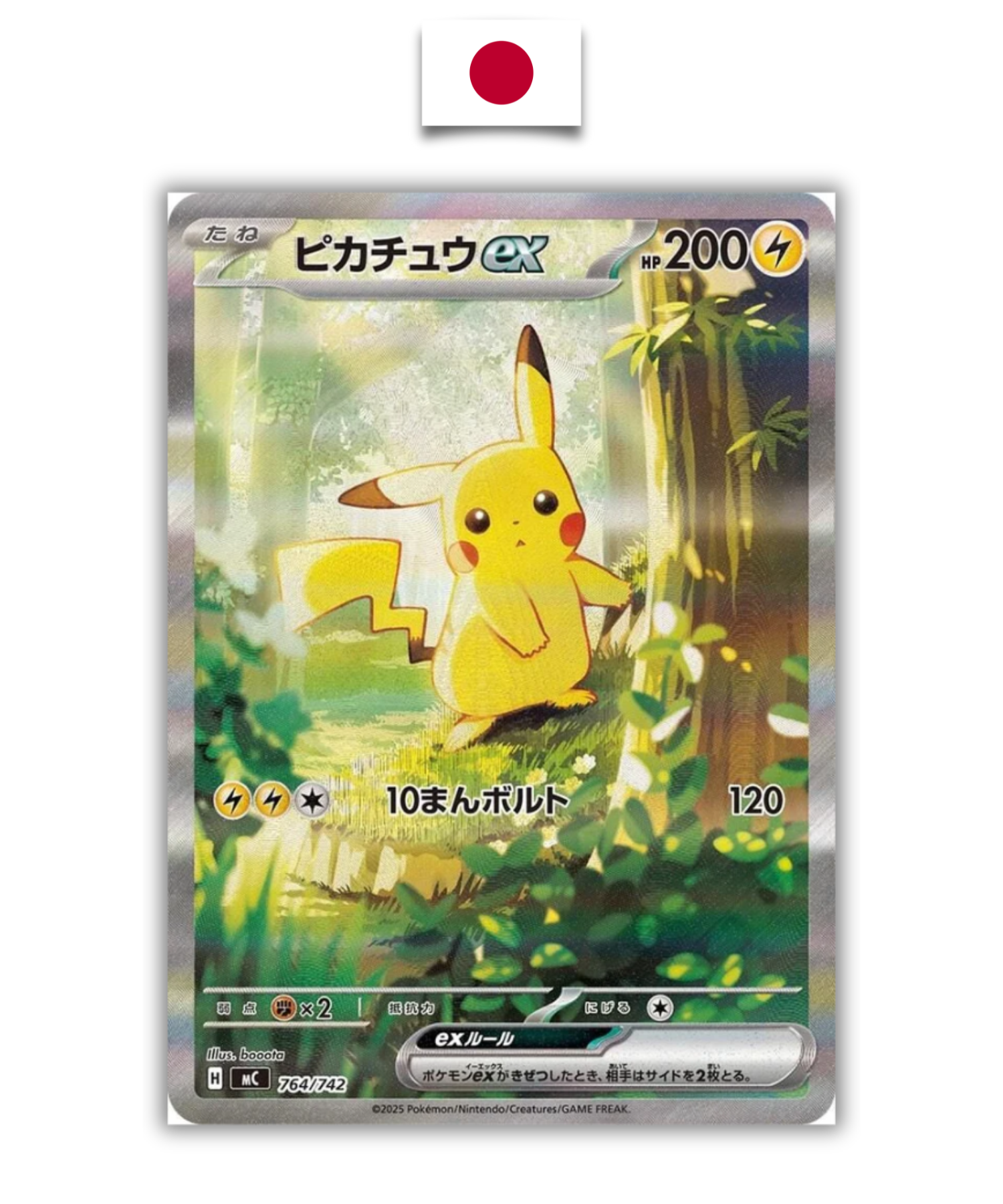 Deck Pokémon – MEGA Start Deck 100 - 2025 - Japonais - Quest Corner