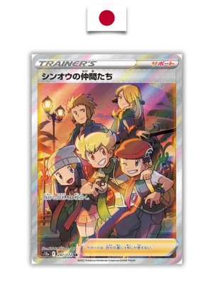 Carte Pokémon – Amis de Sinnoh 247/172 SR – S12a VSTAR Universe – Japonais - Quest Corner