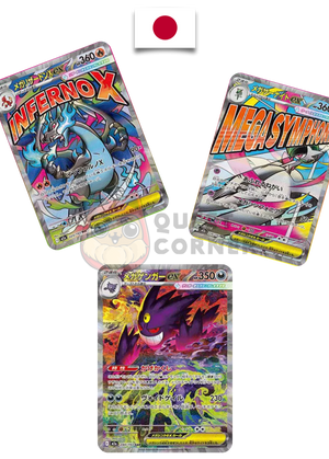 Display Pokémon – Mega Dream - M2a - Japanese - Quest Corner