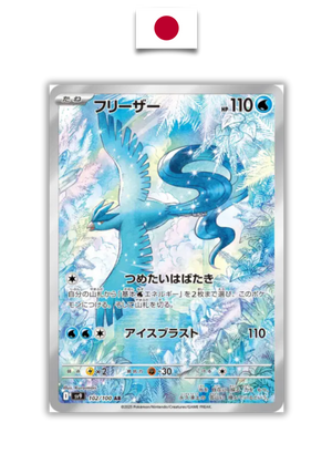 Carte Pokémon – Artikodin 102/100 – SV9 – Aventures Ensemble – Japonais - Quest Corner