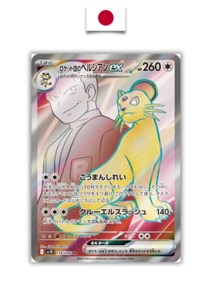 Carte Pokémon – Persian Ex Sr – 118/098 – Japonais - Quest Corner