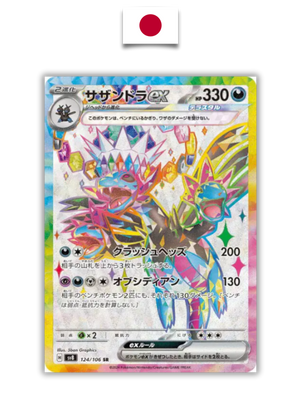 Carte Pokémon – Trioxhydre Ex SR – 124/106 – Japonais - Quest Corner