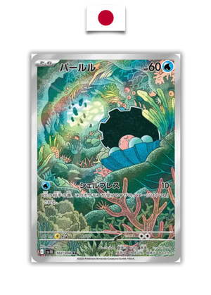 Carte Pokémon – Coquiperl 102/098 AR – SV10 The Glory of Team Rocket – Japonais - Quest Corner