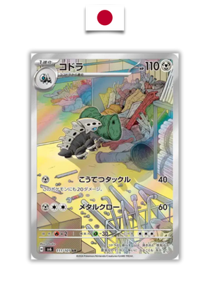 Carte Pokémon – Galegon – 111/101 – Japonais - Quest Corner