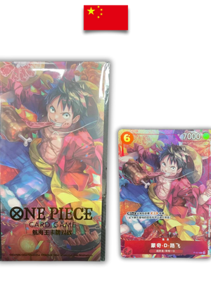 Booster One Piece – Luffy P-001 Red Packet Promo Nouvel An Chinois 2023 – Chinois Simplifié - Quest Corner - Quest Corner