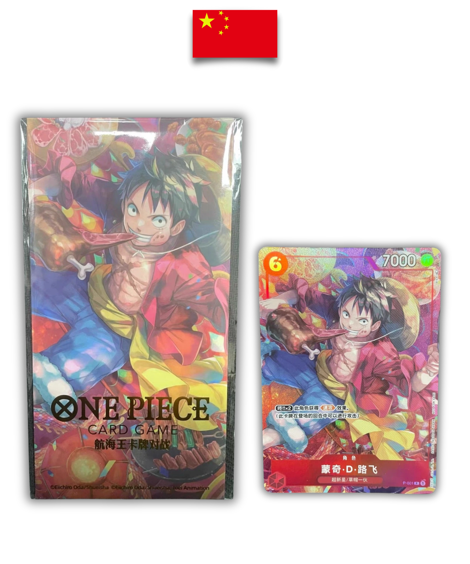 One Piece Booster – Luffy P-001 Red Packet Promo Chinese New Year 2023 – Simplified Chinese