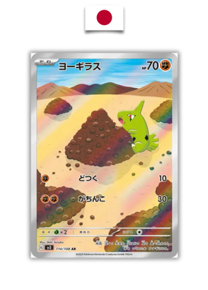 Carte Pokémon – Embrylex – 114/108 – Japonais - Quest Corner