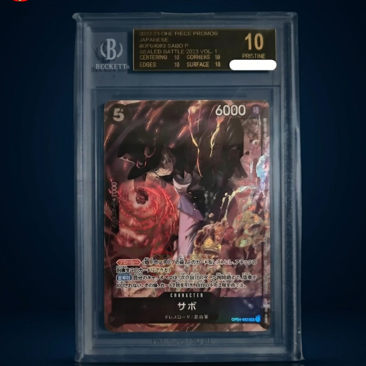 ワンピースカード サボ BGS10 BLACK LABEL