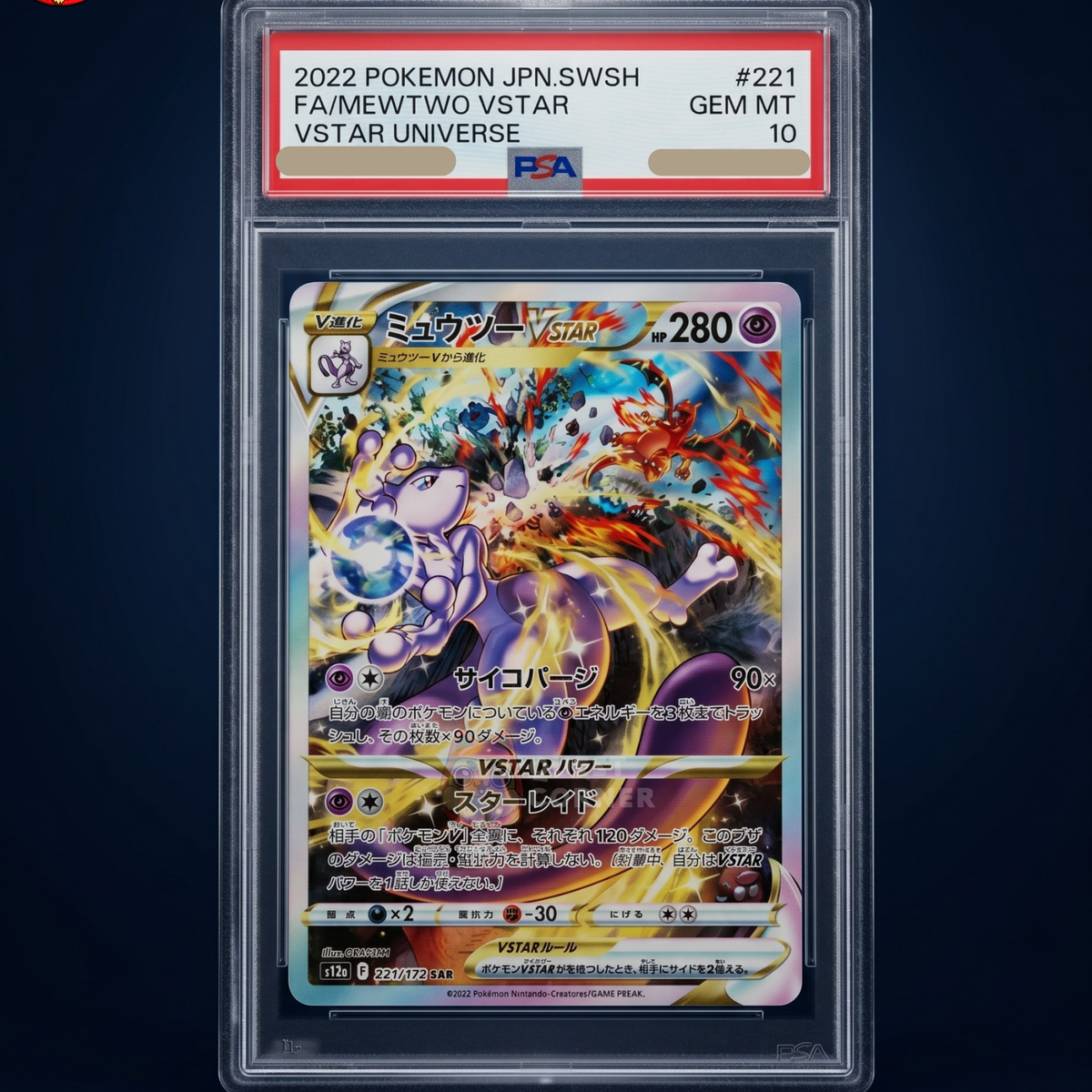 Mewtwo VSTAR 221/172 SAR S12a PSA 10 Pokémon Japonais