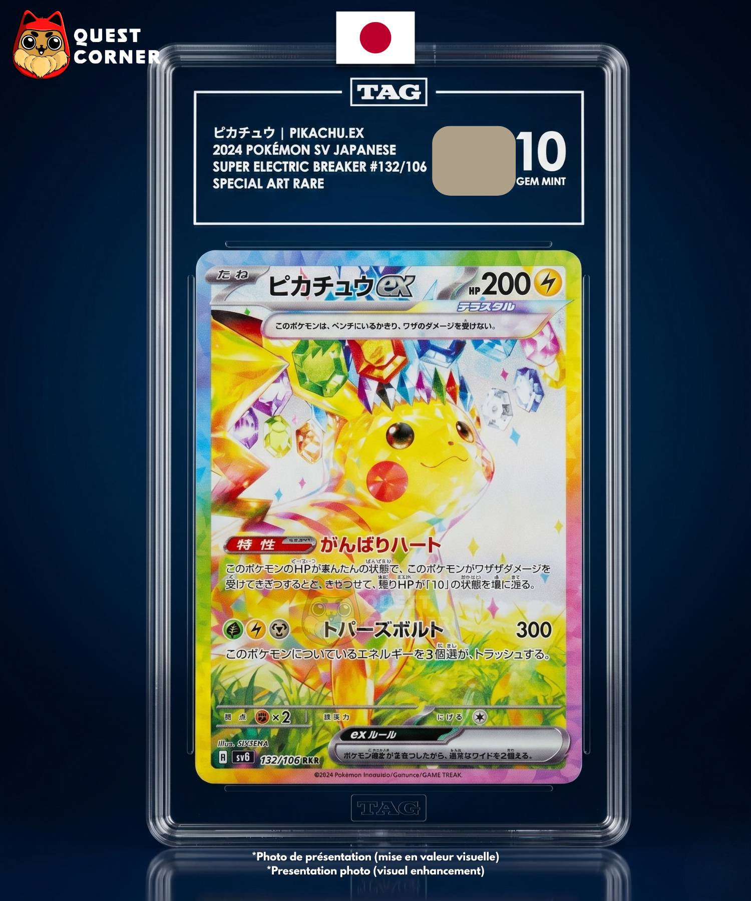 Carte gradée Pokémon – Pikachu EX 132/106 – SAR – SV8 – TAG 10 – Japonais - Quest Corner