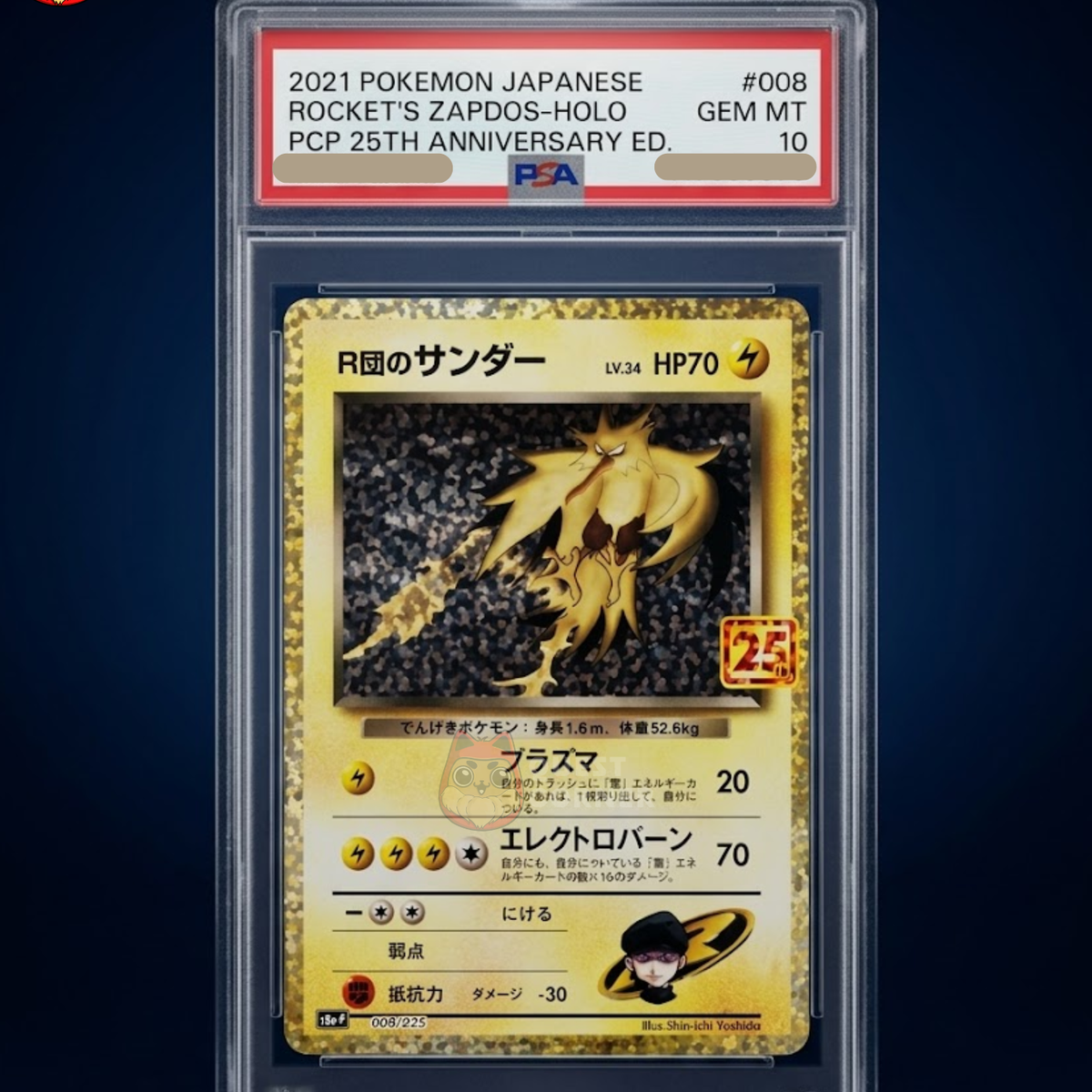 Electhor 25th Anniversary 008/025 – Japonais – PSA 10