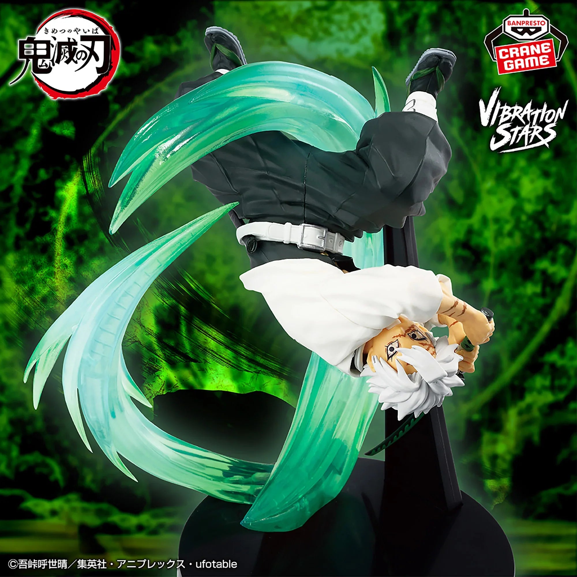 Figurine Sanemi Shinazugawa – Demon Slayer Kimetsu no Yaiba – Vibration Stars Plus – Banpresto - Quest Corner