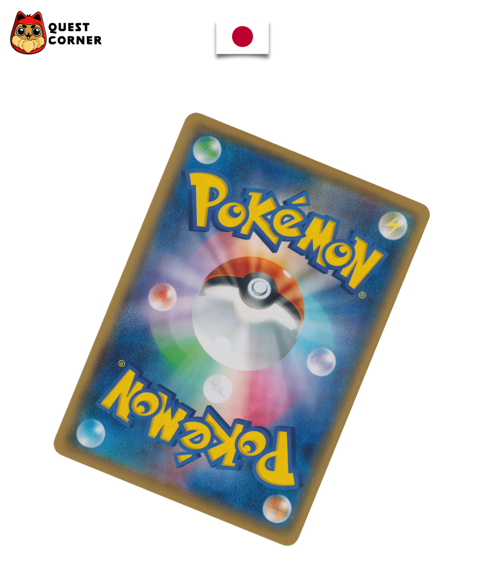 Pikachu Pretend Boss – Promo 197/SM-P – Japonais – EX- - Quest Corner