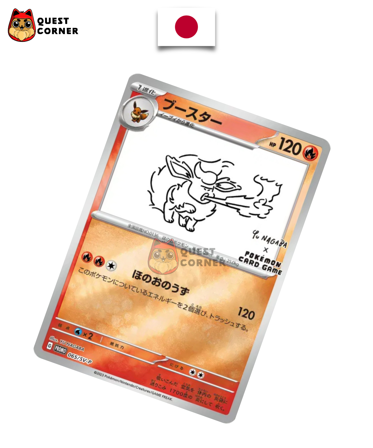 Carte Pokémon – Pyroli 065/SV-P – Promo Yu Nagaba – Japonais – NM - Quest Corner