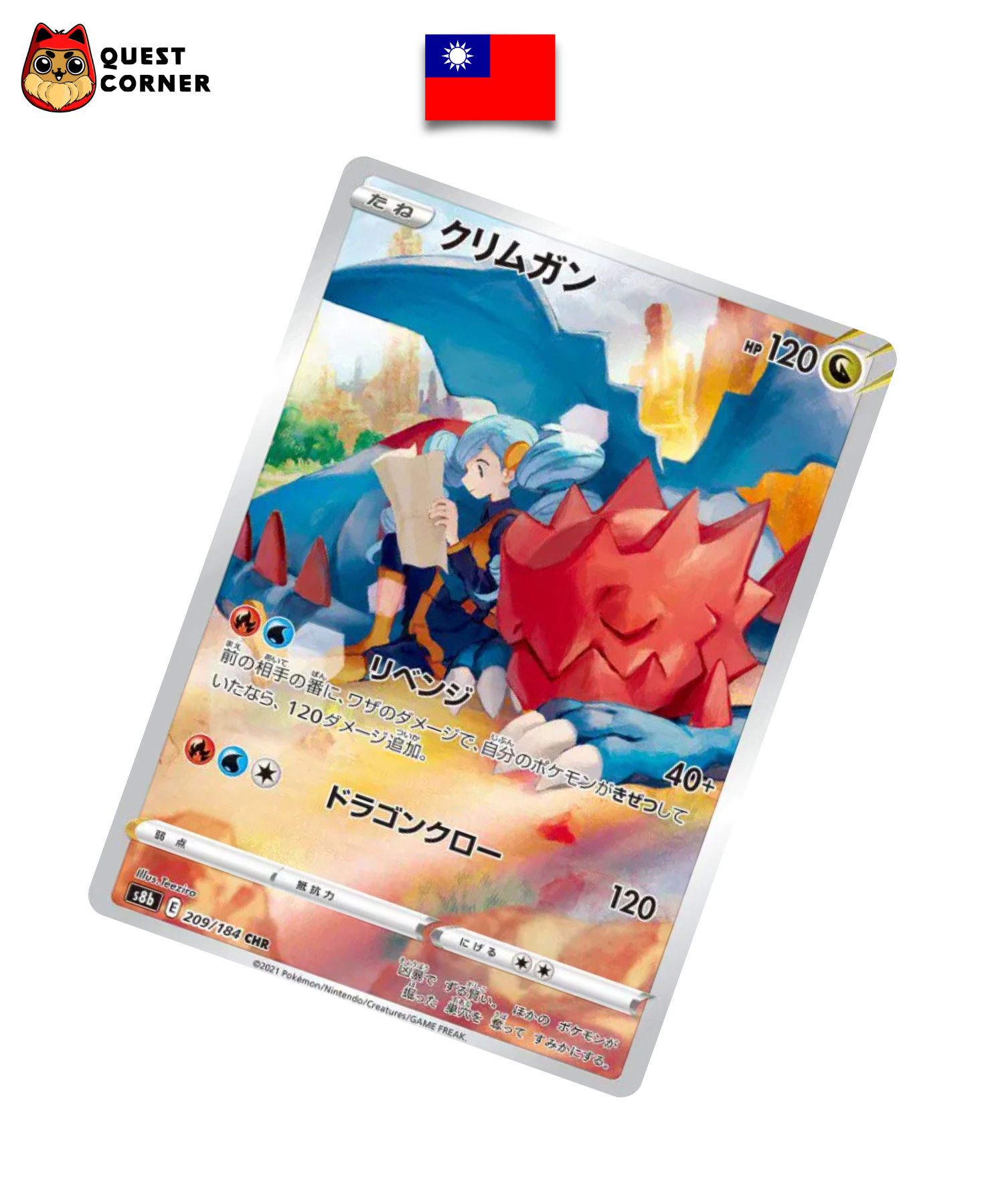 Drakkarmin 209/184 CHR – S8b – Chinois Traditionnel – NM - Quest Corner