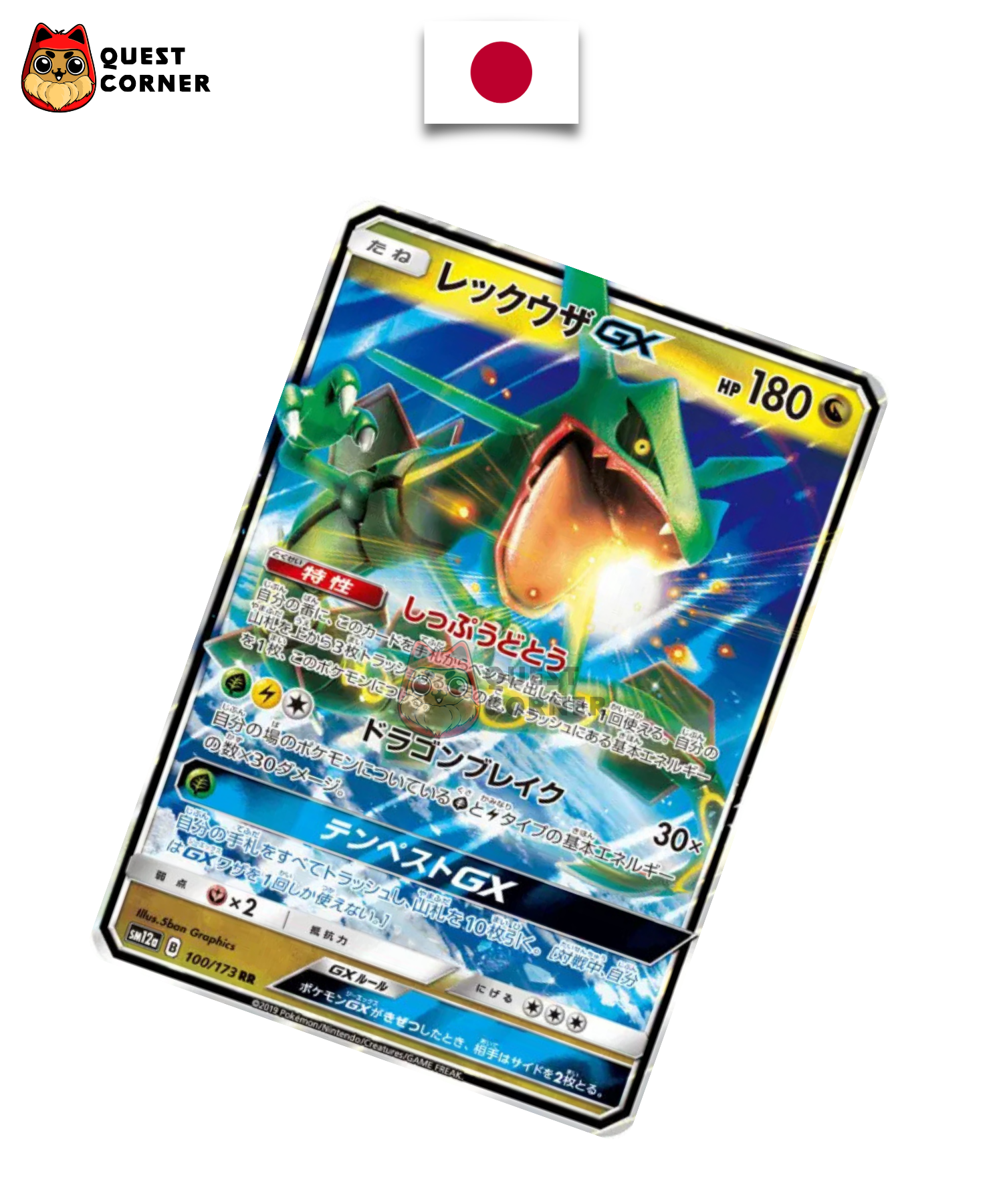 Rayquaza GX 100/173 RR – SM12a – Japonais – NM - Quest Corner