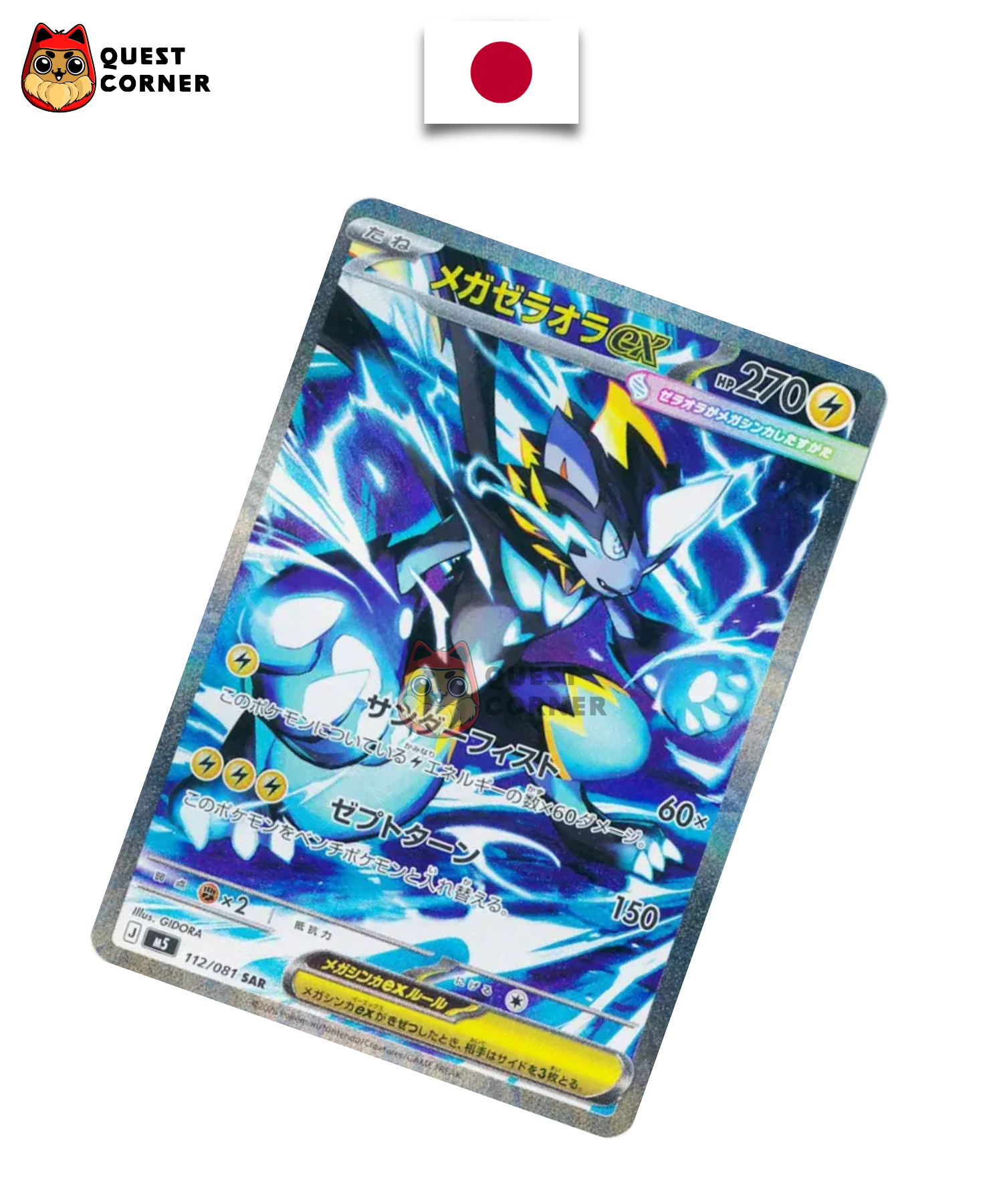 Méga-Zeraora ex 112/081 M5 – SAR – Japonais – NM - Quest Corner