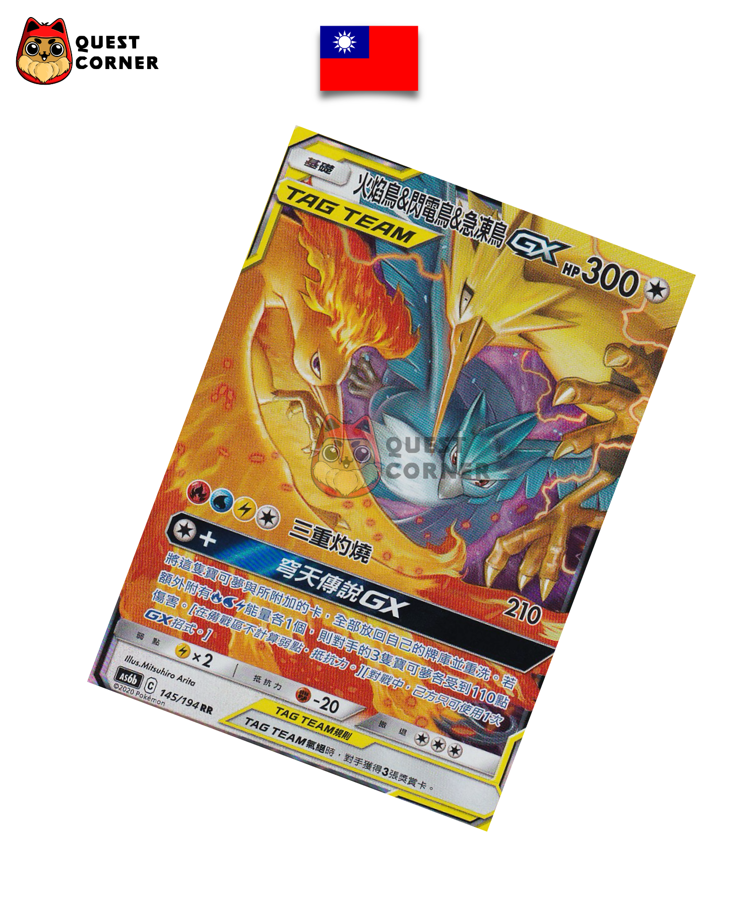 Sulfura & Électhor & Artikodin GX 145/194 AS6b – RR – Chinois traditionnel – NM - Quest Corner
