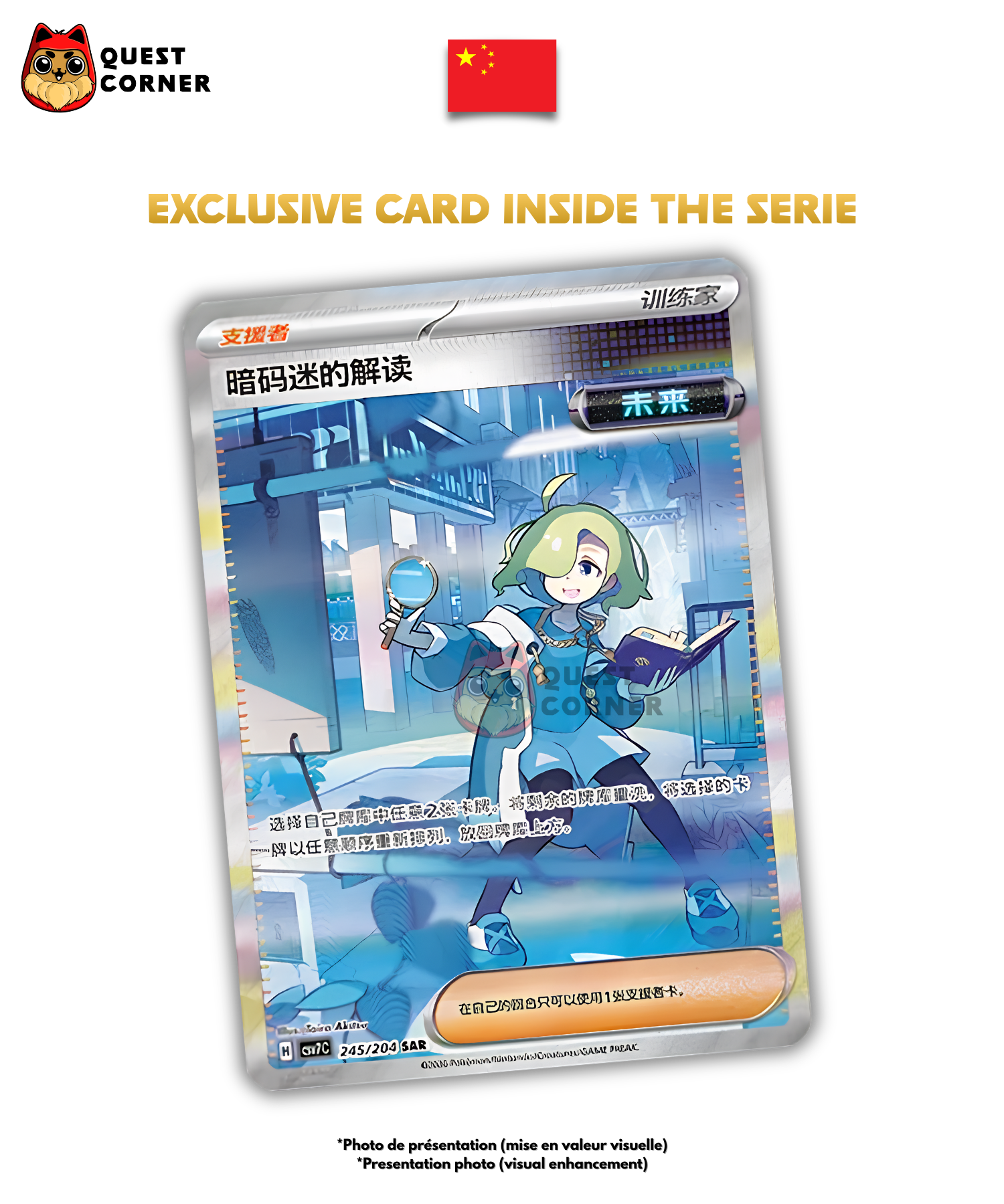 Display Pokémon – Blade Awakening CSV7C – Chinois Simplifié