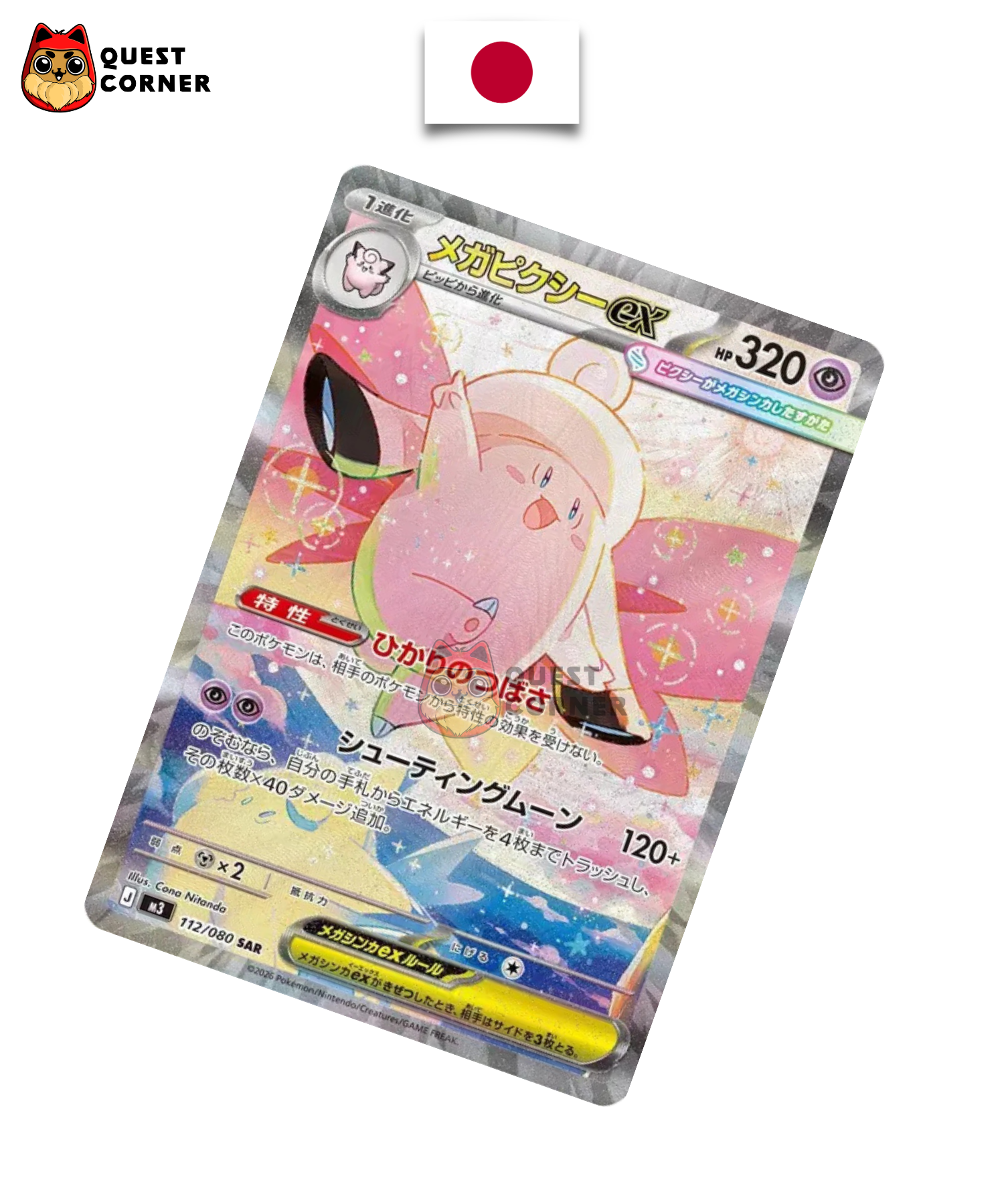 Carte Pokémon Méga-Mélodelfe ex 112/080 SAR – M3 – Japonais – NM - Quest Corner