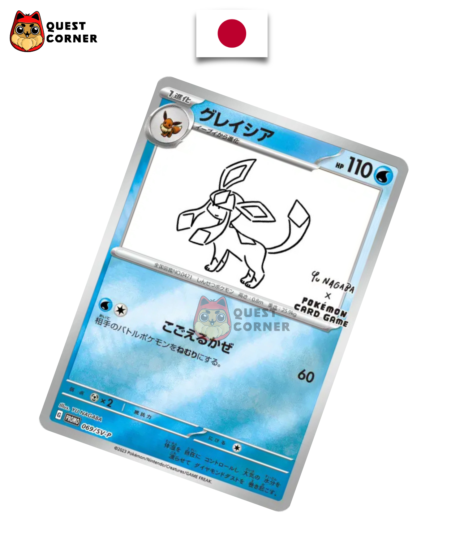 Carte Pokémon Givrali 069/SV-P Promo – Japonais – NM - Quest Corner