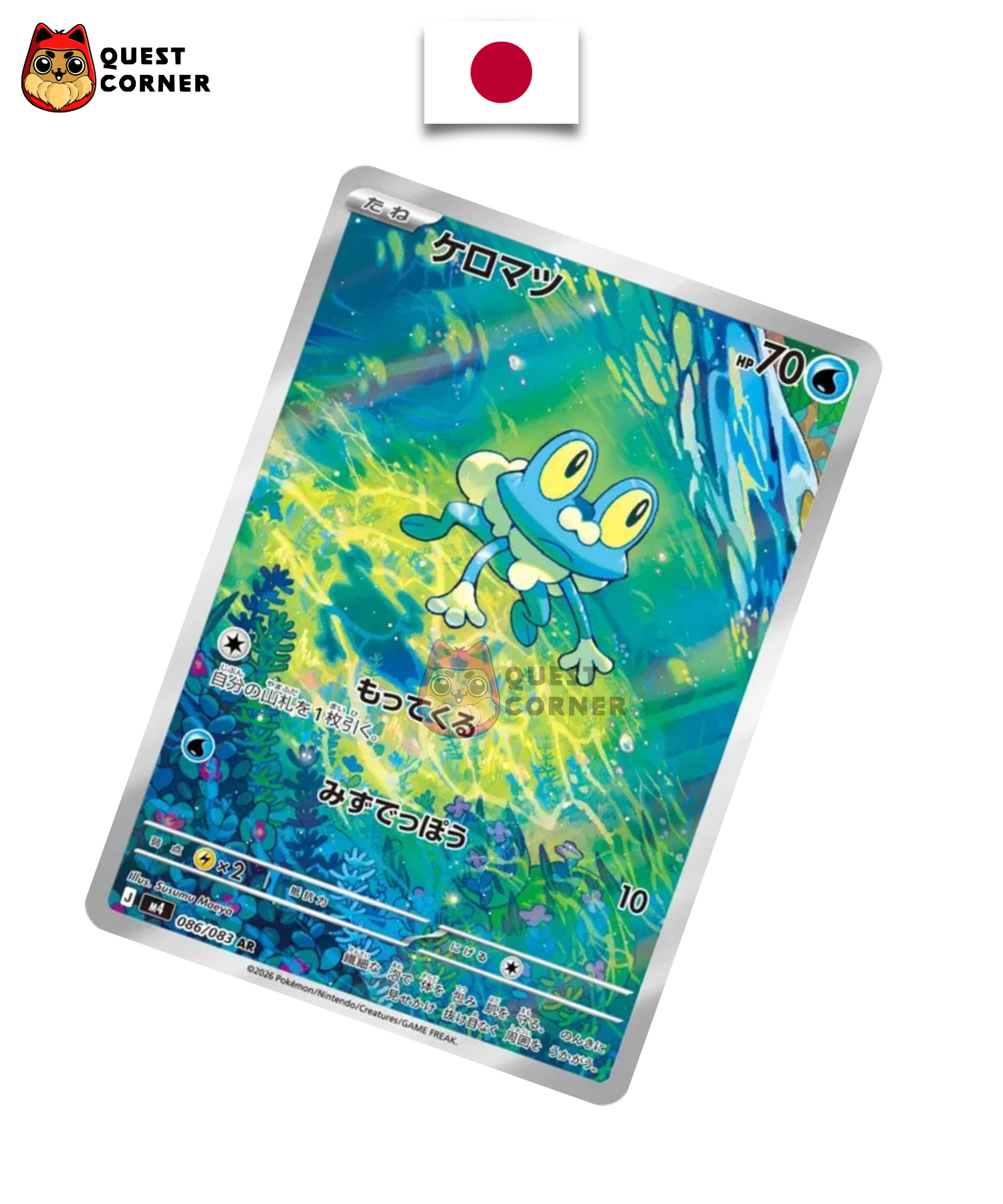 Carte Pokémon Grenousse 086/083 AR – M4 – Japonais – NM - Quest Corner
