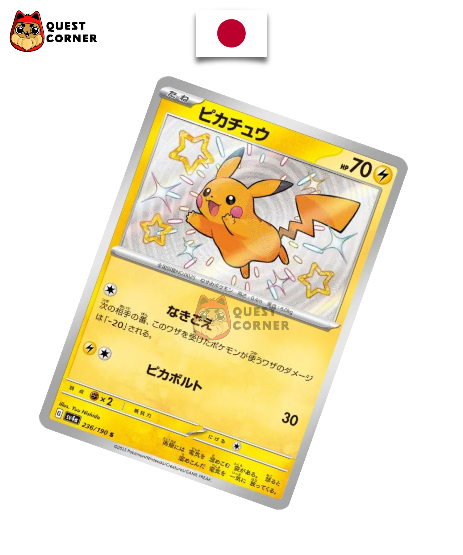 Carte Pokémon Pikachu 236/190 S – SV4a – Japonais – NM - Quest Corner