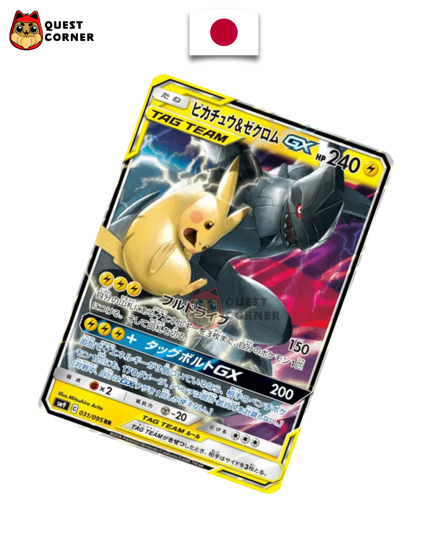 Carte Pokémon Pikachu & Zekrom GX 031/095 RR – SM9 – Japonais – NM - Quest Corner