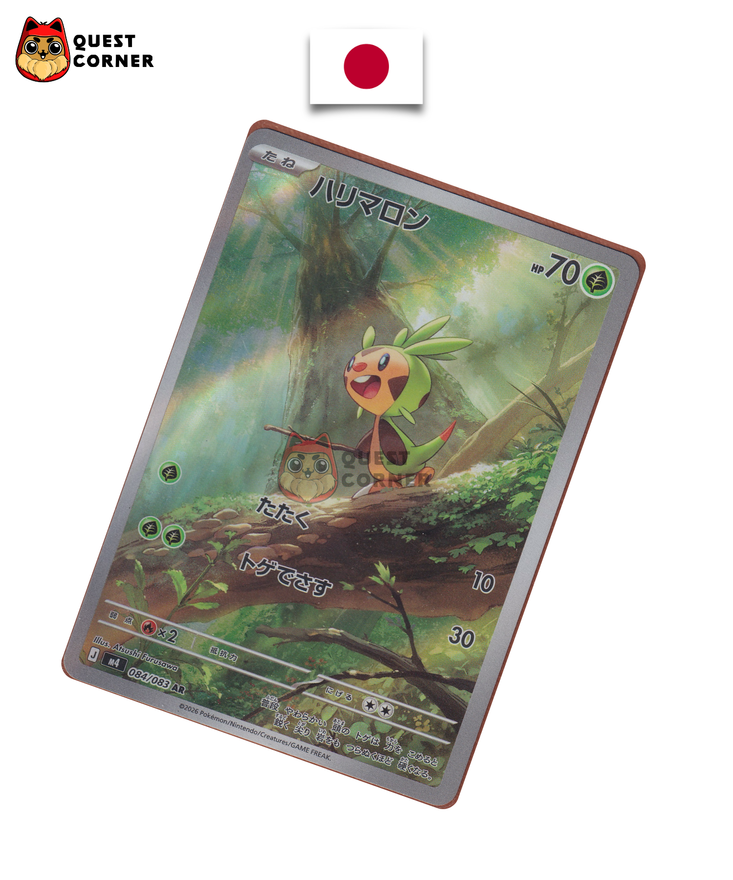 Marisson 084/083 AR – M4 – Japonais – NM - Quest Corner