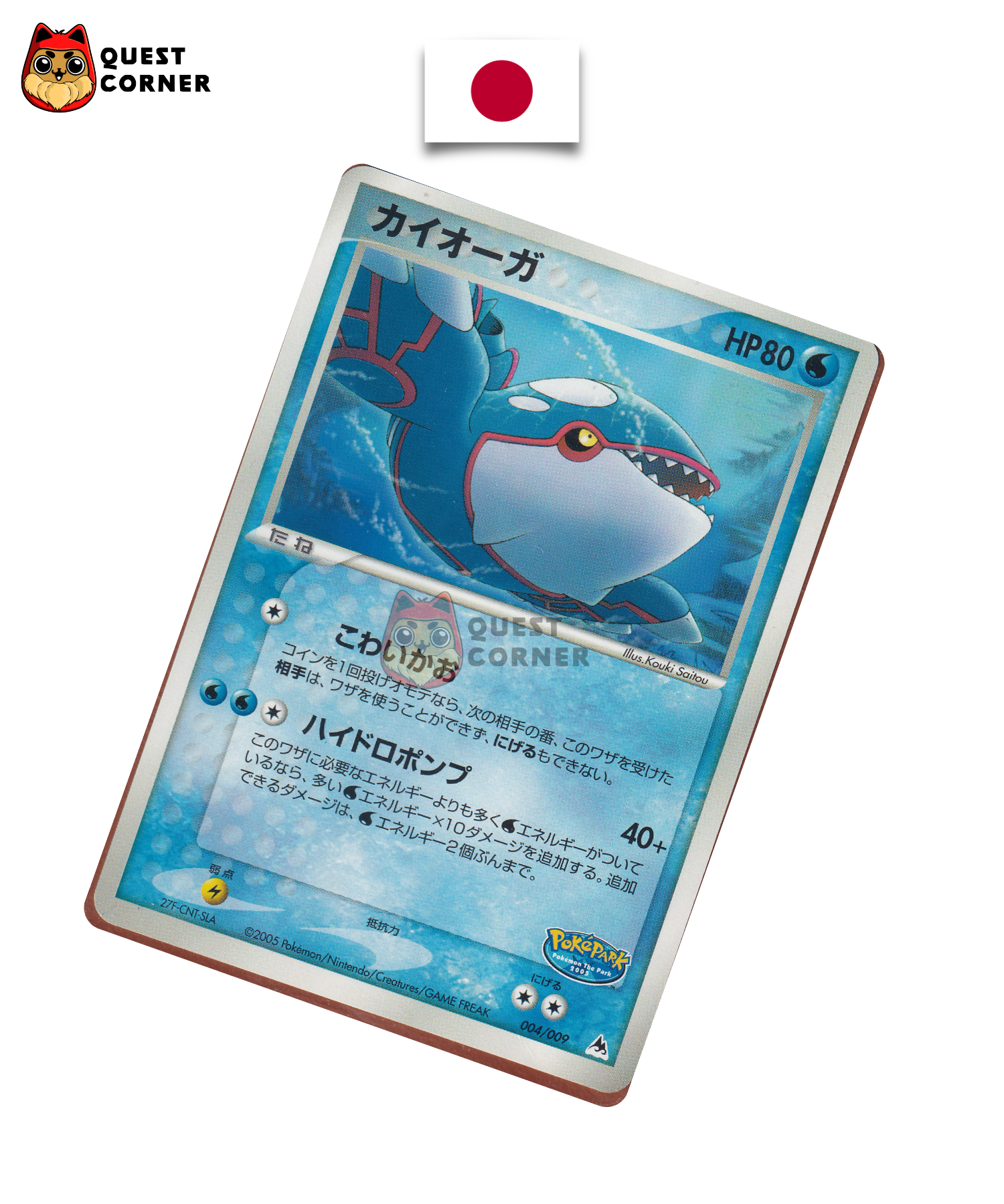 Kyogre 004/009 – POKÉPARK BLUE – Japonais – NM - Quest Corner