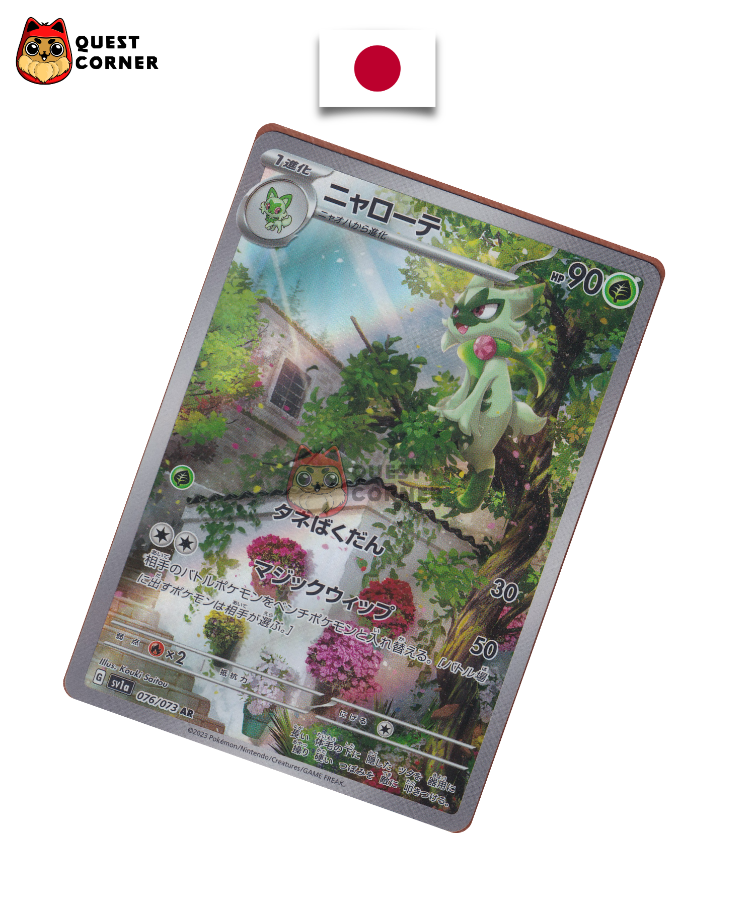 Miascarade 076/073 AR – SV1A – Japonais – NM - Quest Corner