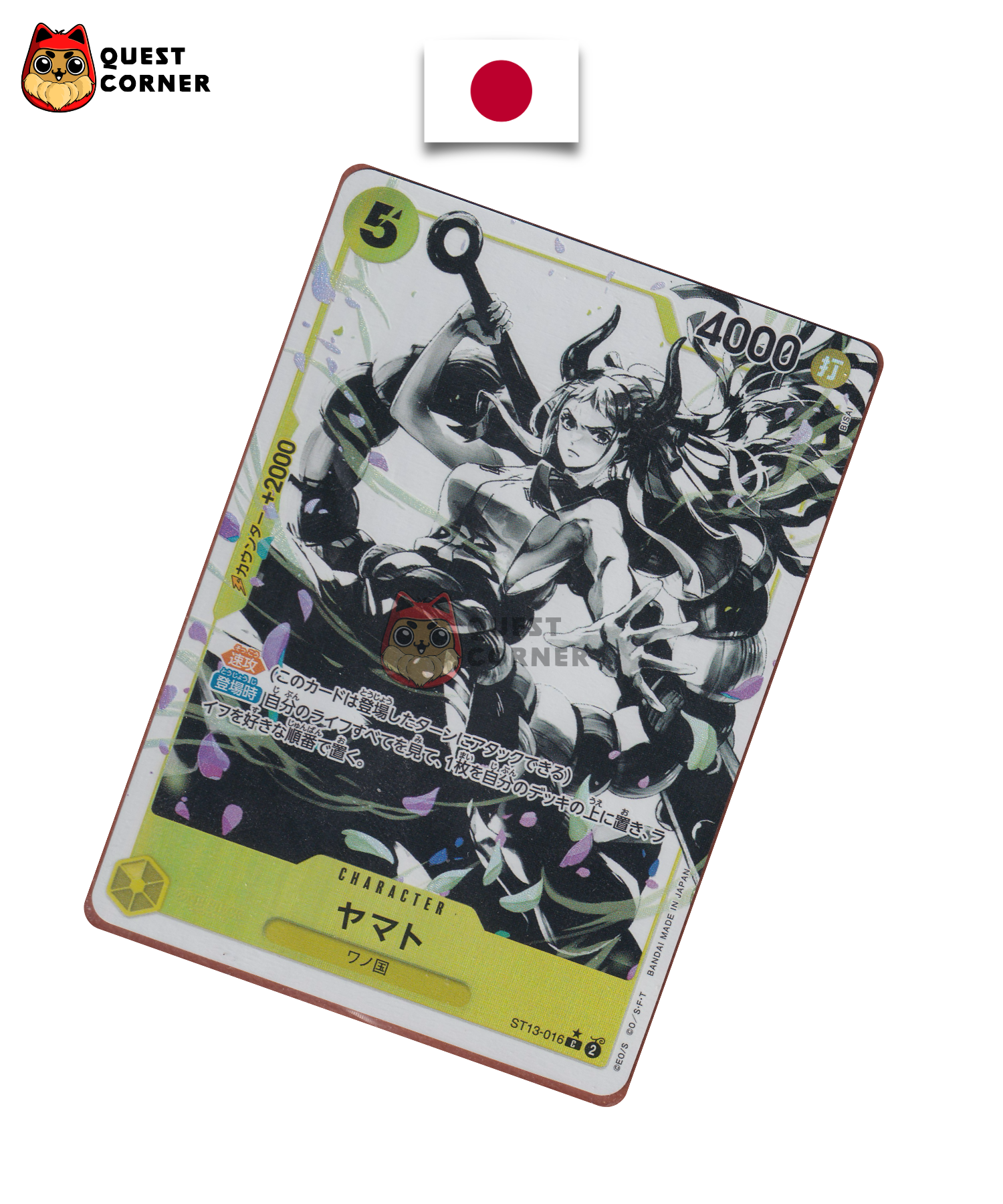 Yamato ST13-016 C – Parallel – Japonais – NM - Quest Corner