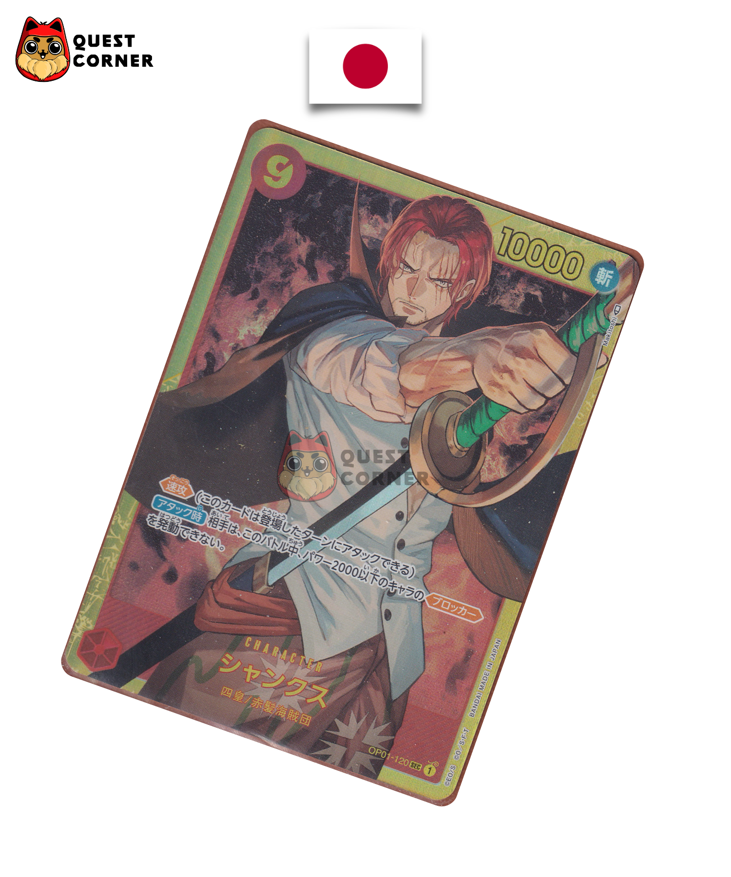 Shanks OP01-120 SEC – Parallel – Japonais – NM - Quest Corner