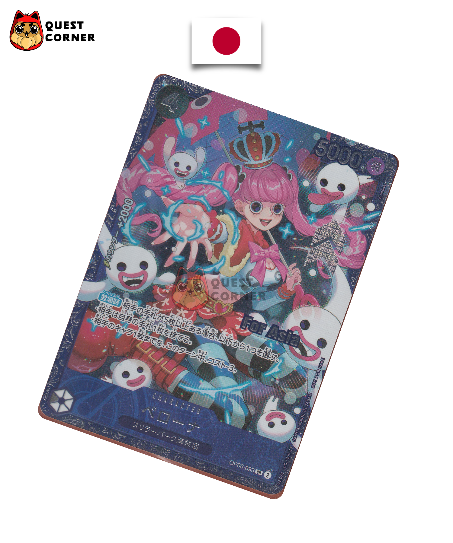 Perona OP06-093 SR – Promo Parallel – Japonais – NM - Quest Corner