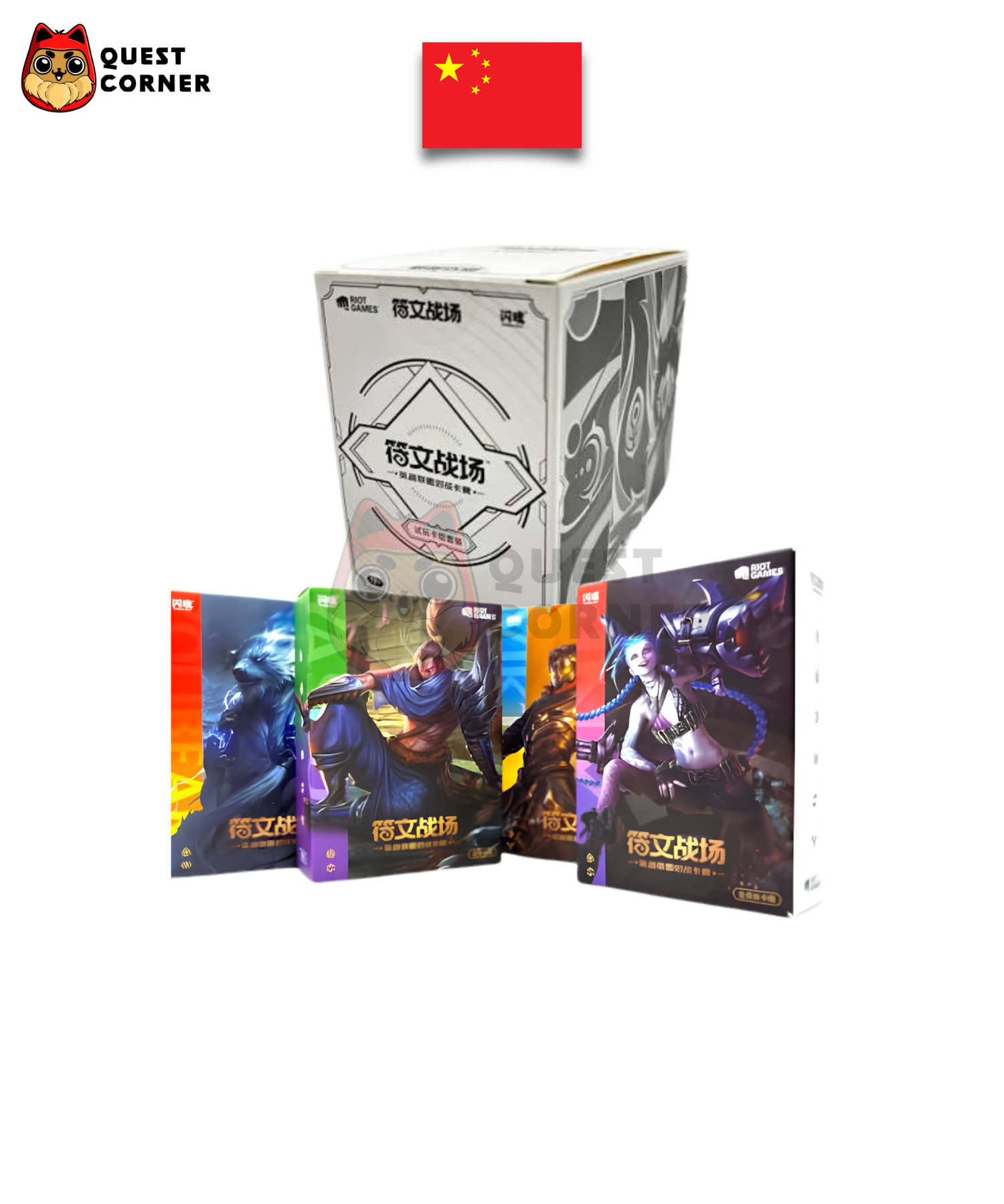 Riftbound Origins – Official Store Draft Kit – Chinois simplifié – Scellé - Quest Corner