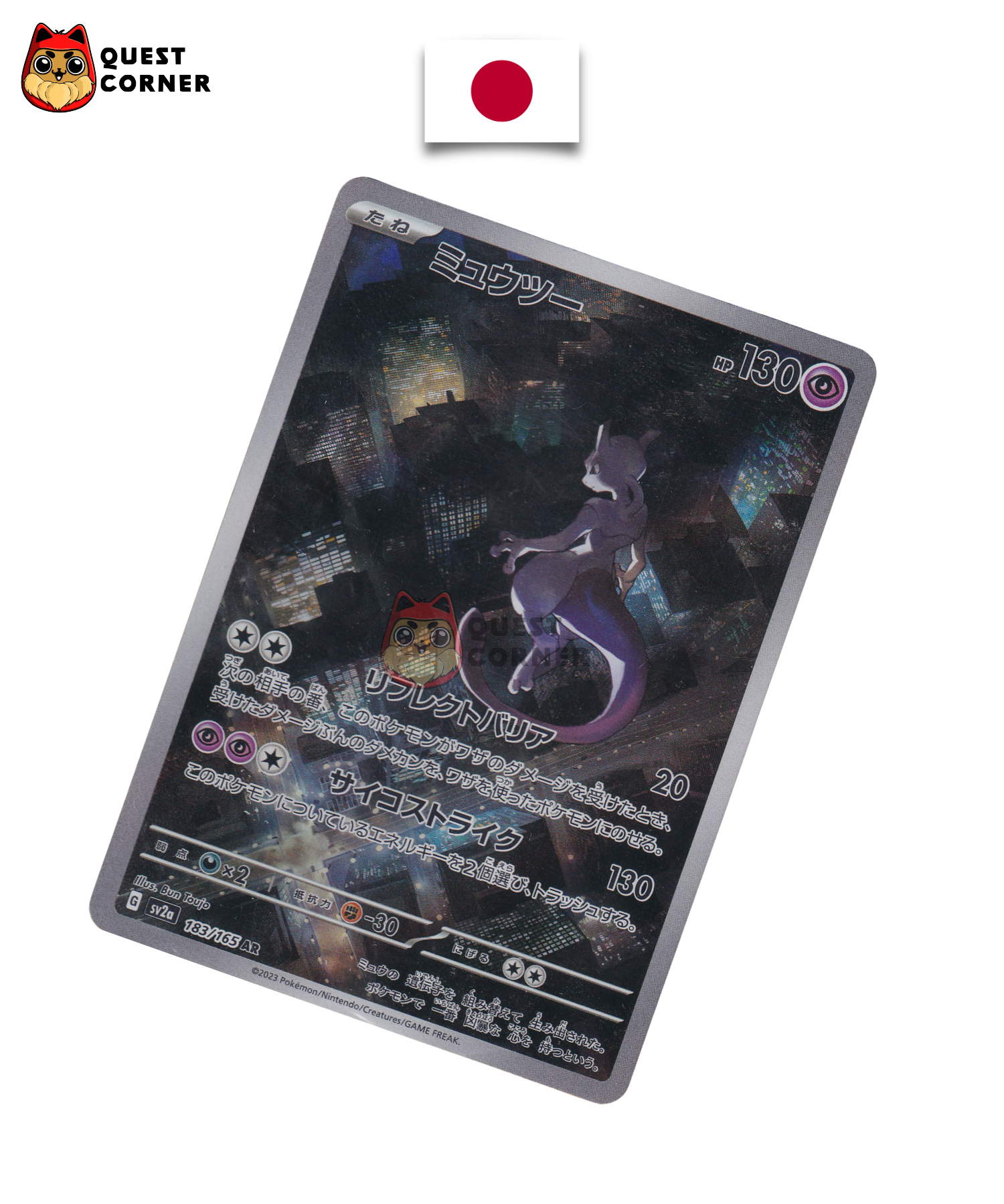 Mewtwo 183/165 AR – SV2A – Japonais – NM - Quest Corner