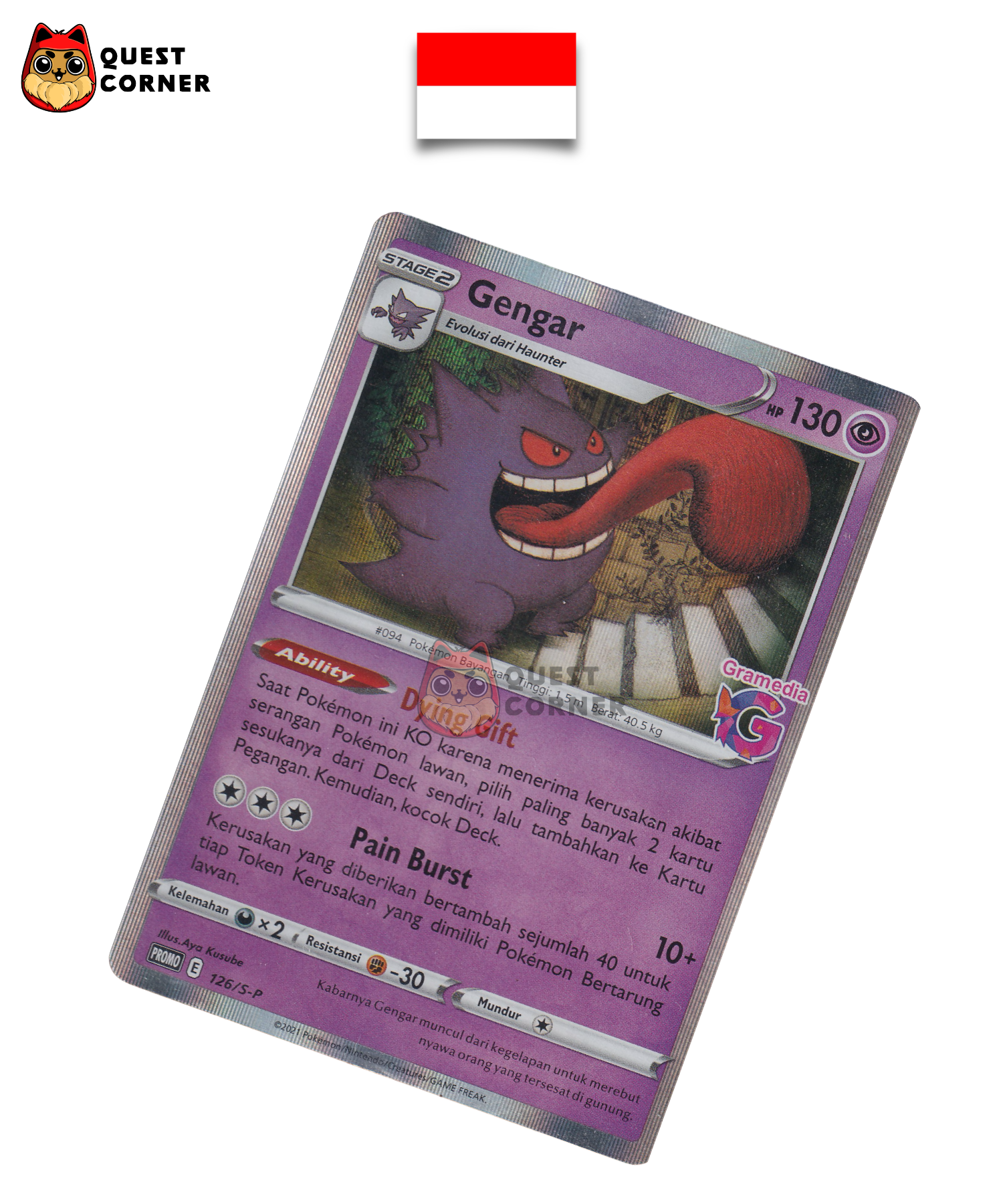 Ectoplasma 126/S-P Promo Gramedia – S-P – Indonésien – NM - Quest Corner
