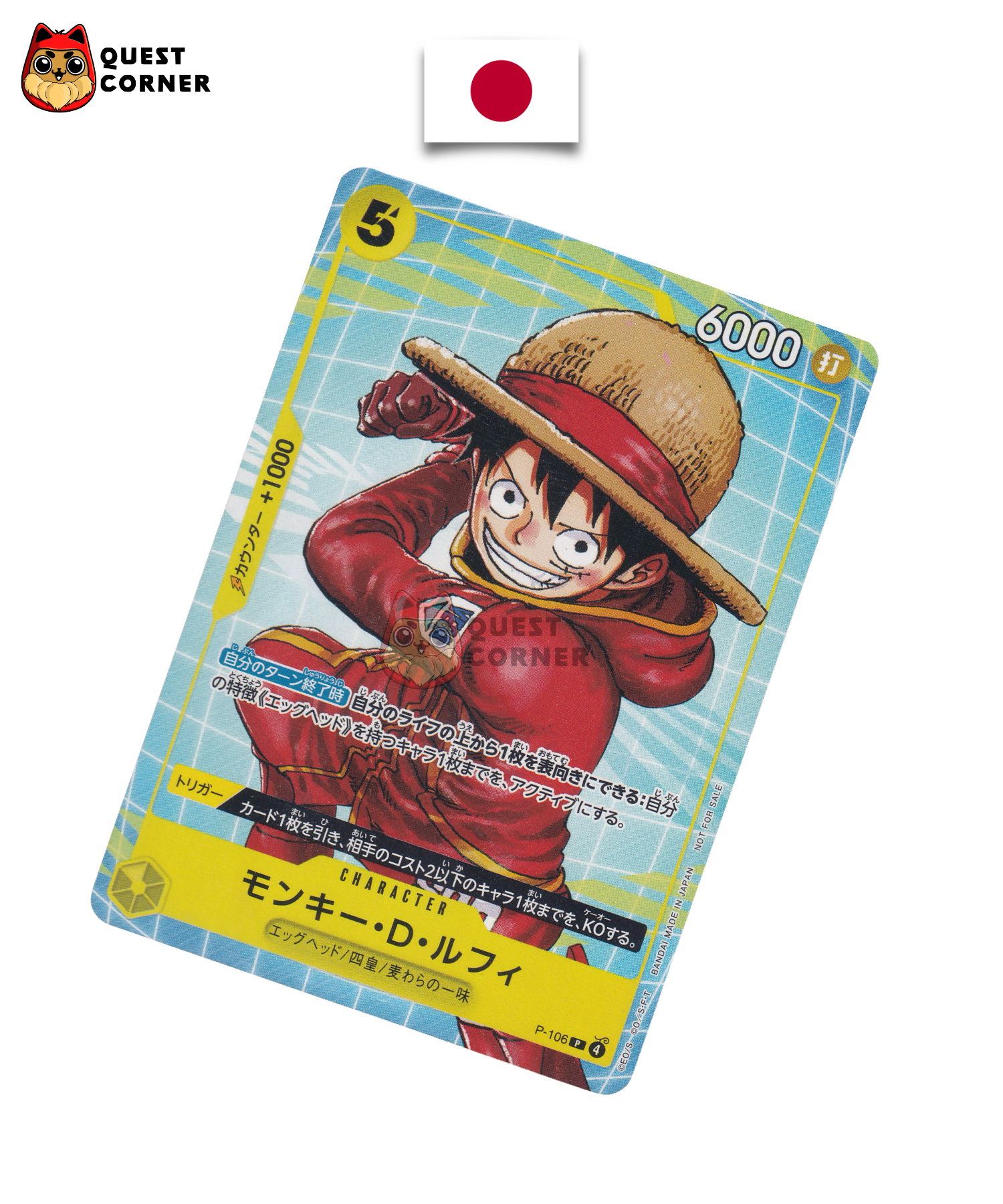 Monkey D. Luffy P-106 – Promo – Japonais – NM - Quest Corner