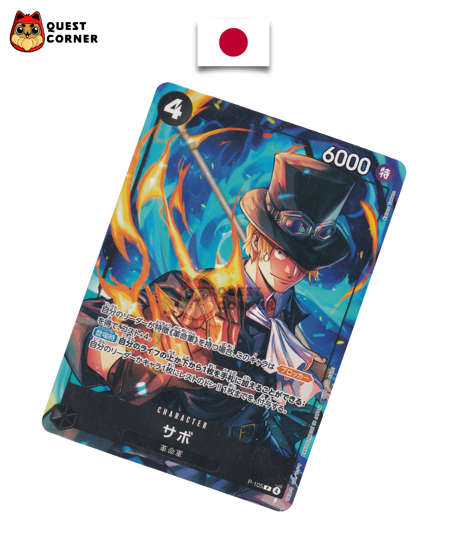 Sabo P-105 – Promo – Japonais – NM - Quest Corner