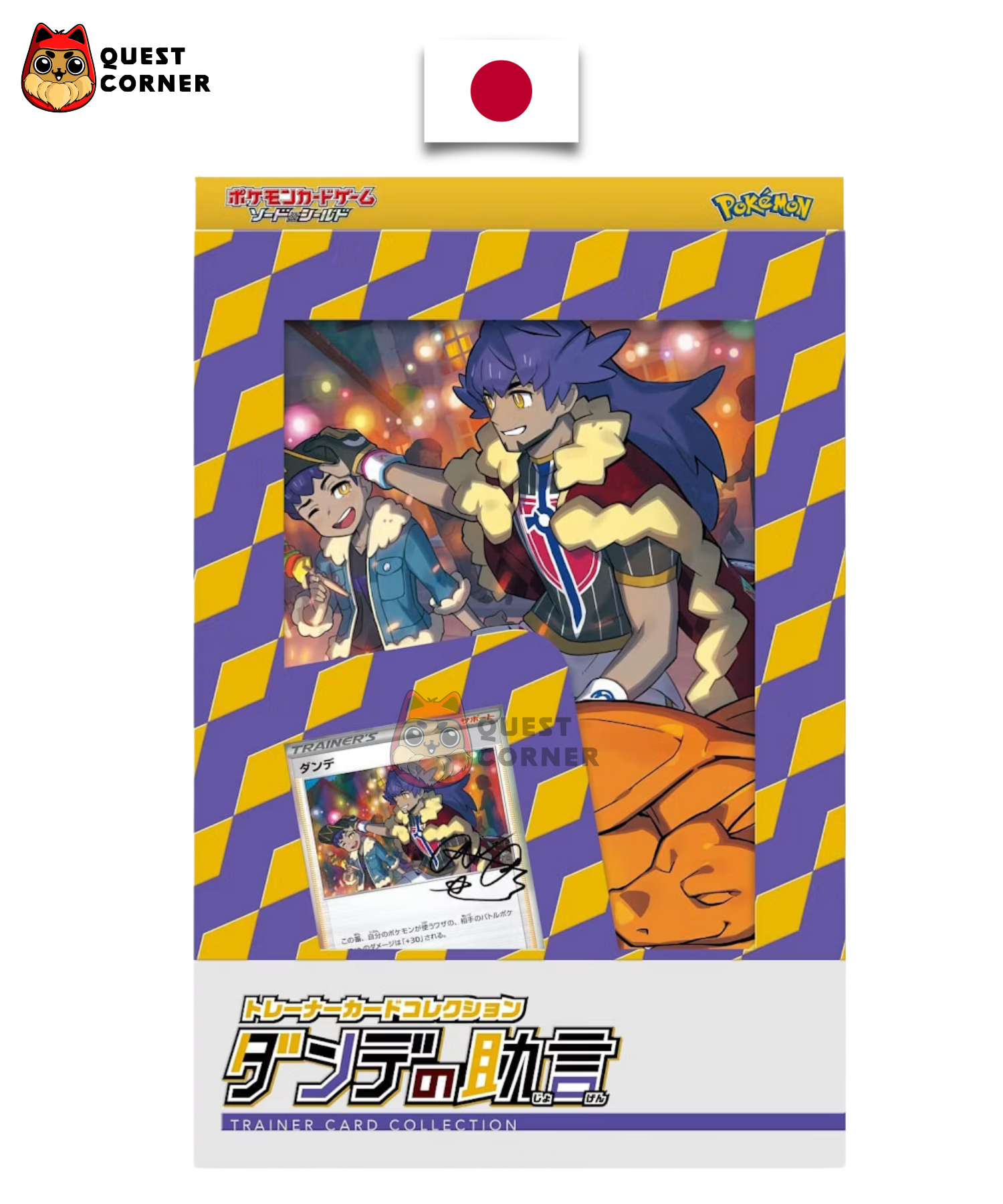 Coffret Les Conseils de Tarak - Trainer Card Collection – Epée et Bouclier - Japonais