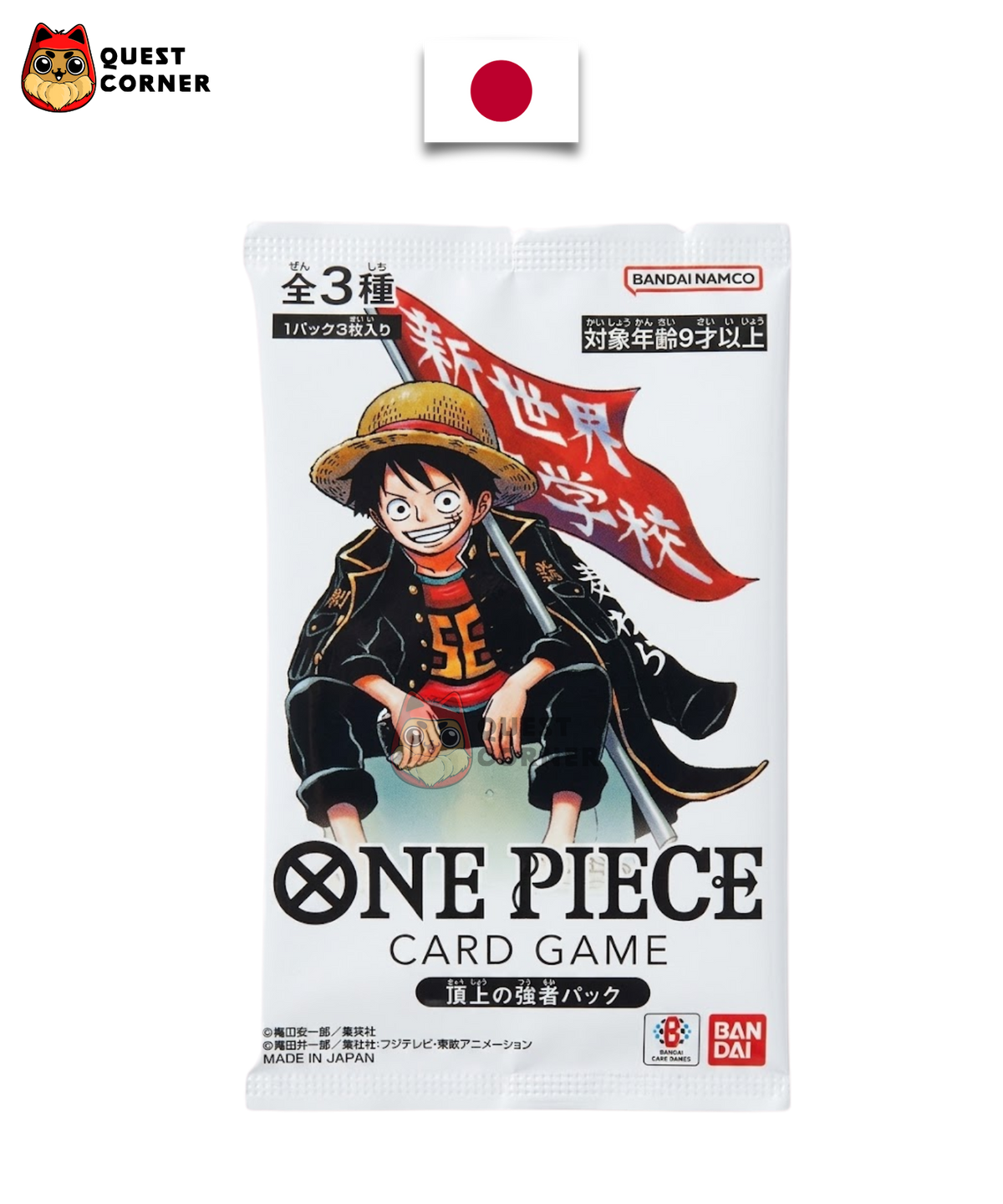 Booster Promo One Piece Card Game – Saikyō Jump – Top Strongest Pack – Japonais