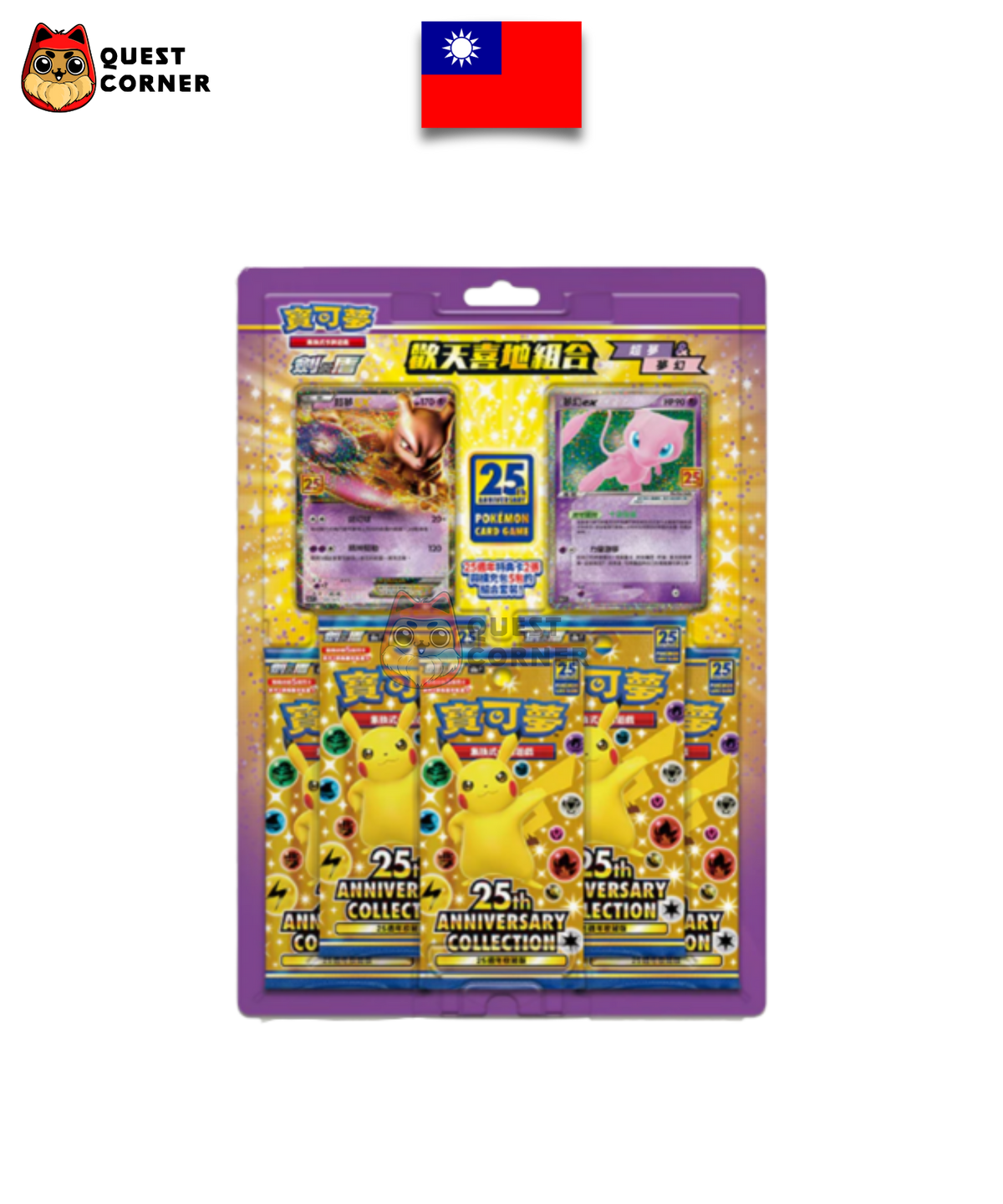 Coffret Pokémon – Mewtwo & Mew – 25th Anniversary Collection – Chinois Traditionnel