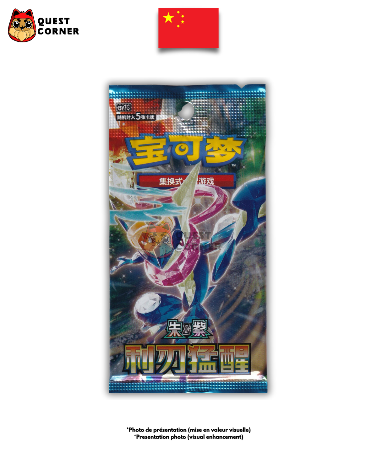 Booster Pokémon – Blade Awakened – CSV7C – Chinois Simplifié – Non trié / Non pesé
