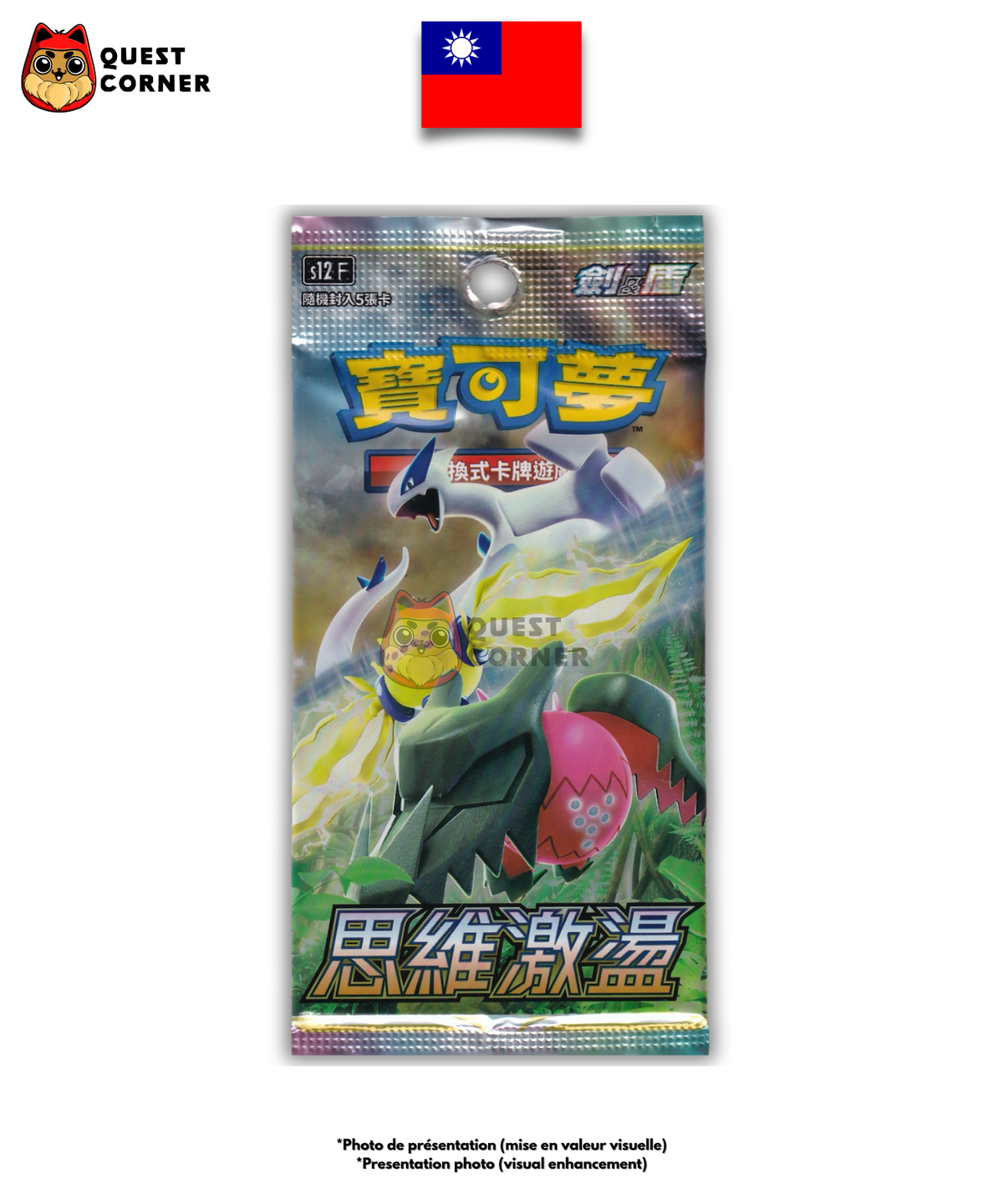 Booster Pokémon – Paradigm Trigger – S12F – Chinois Traditionnel – Non trié / Non pesé