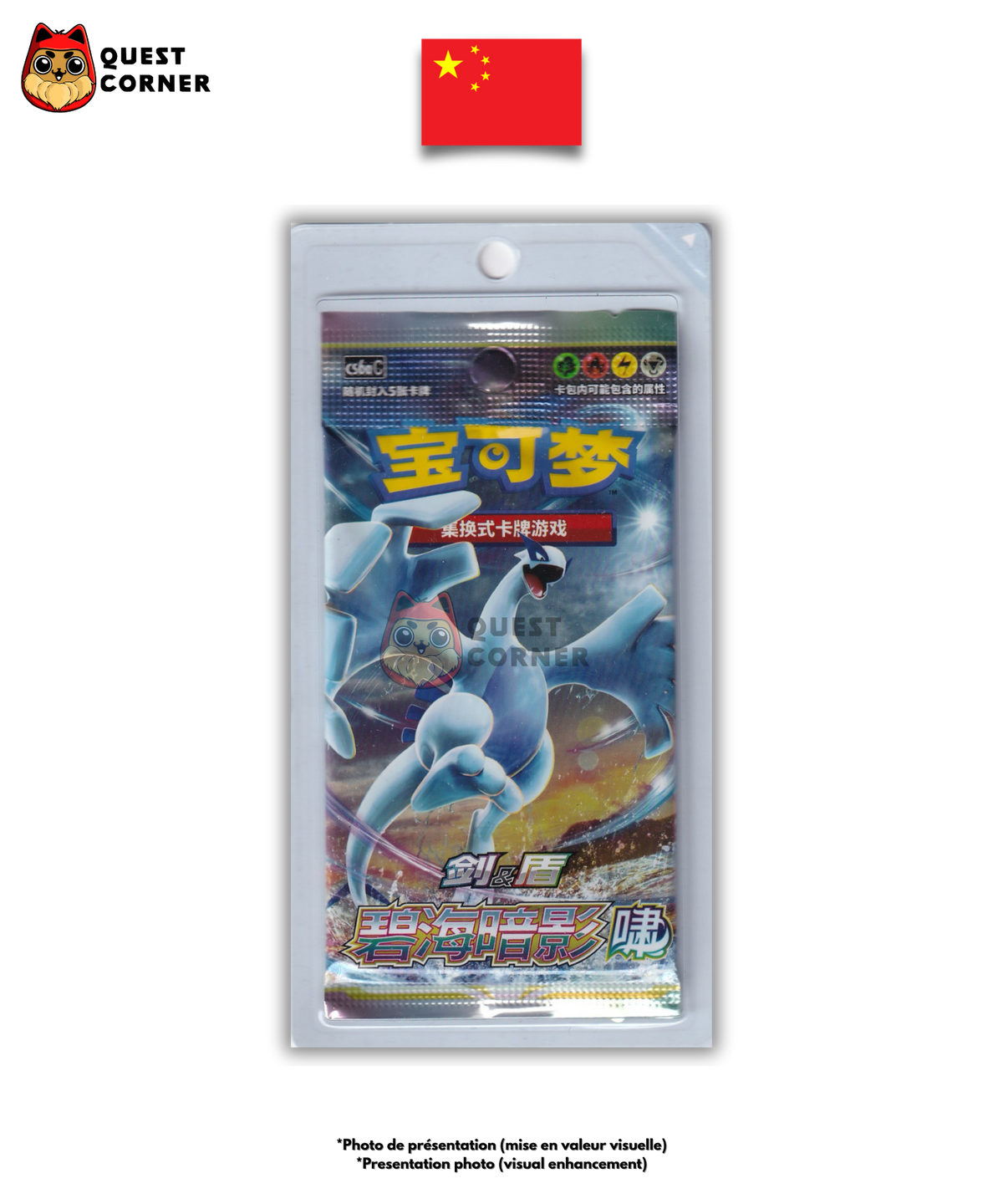 Booster Pokémon – Azure Shadows Roar – CS6aC – Chinois Simplifié – Sous scellé – Non trié / Non pesé